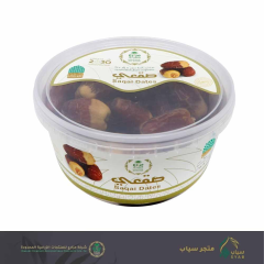 Luxurious Sagai dates weighing 650 grams